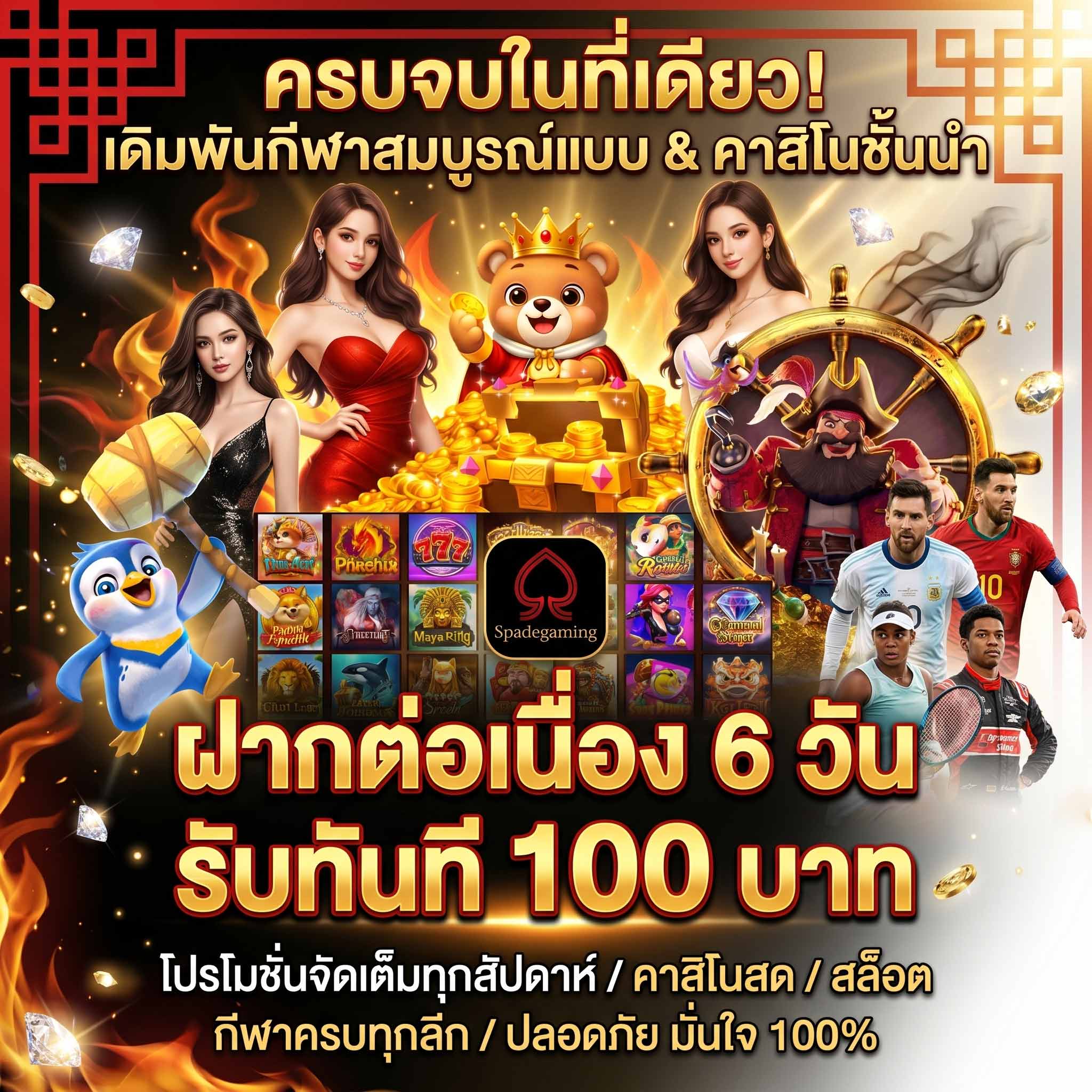 รีวิว สล็อต volto789 ฟรี เว็บตรง จ่ายจริง